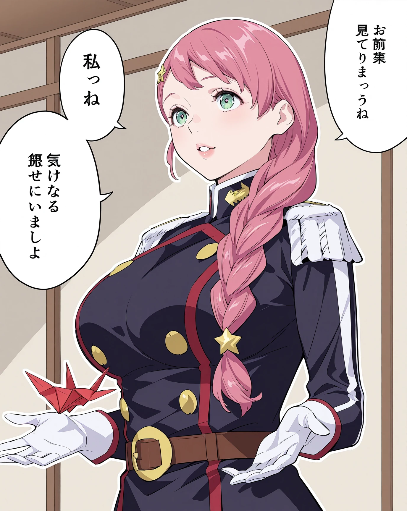 Haruno Kue | Mato Sehei No Slave | Chained Soldier V1
