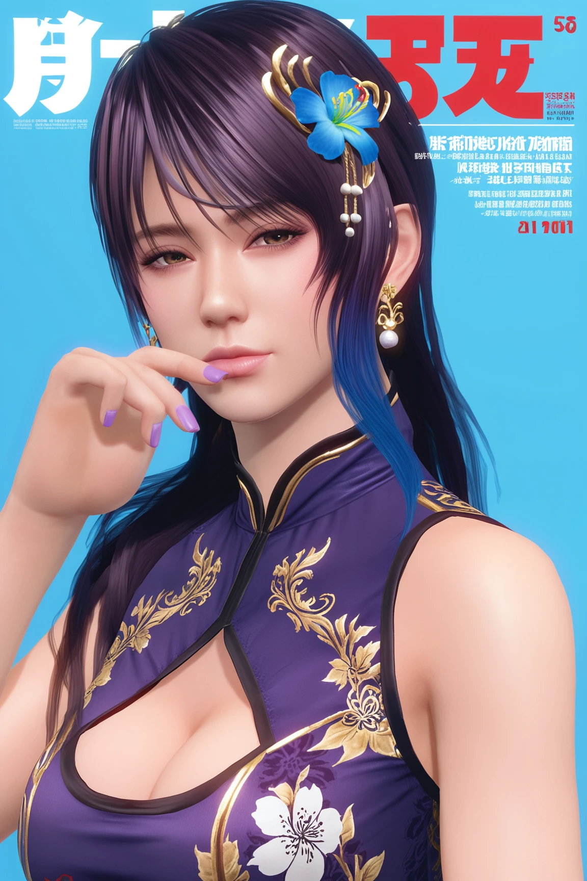 Shandy from DOA PONY v1.0