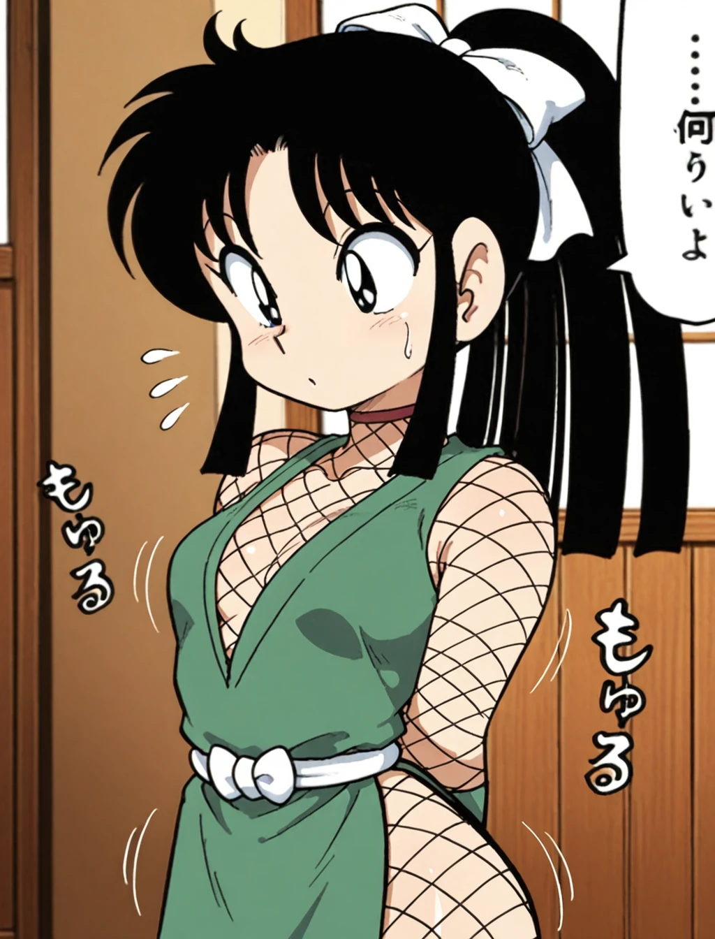 hanjuku_ninpouchou_miyuki v1.0