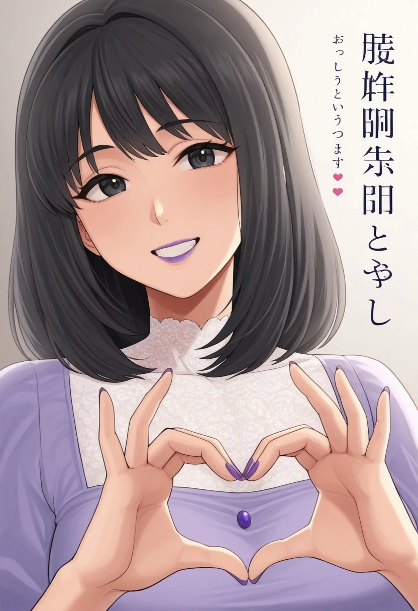 1girl, solo, medium build, medium hair, good lighting, sfw, safe for work, covered skin, flowy dress, black eyes, purple lipgloss, smiling, portrait, upper body, doujin cover, heart hands, hotate