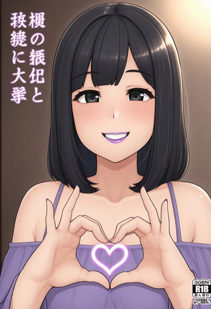 , 1girl, solo, medium build, medium hair, good lighting, sfw, safe for work, covered skin, flowy dress, black eyes, purple lipgloss, smiling, portrait, upper body, doujin cover, heart hands, japanese text, looking at viewer, joosi
