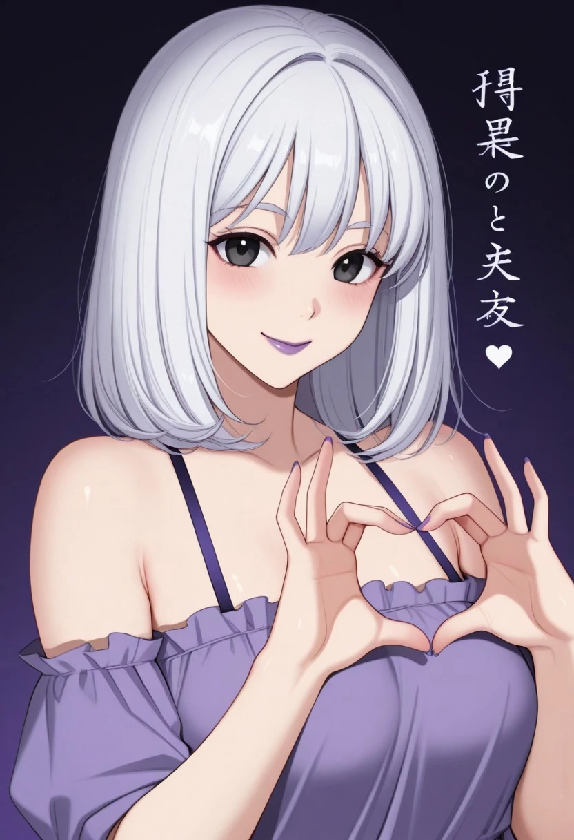 ateoyh, 1girl, solo, medium build, medium hair, good lighting, sfw, safe for work, covered skin, flowy dress, black eyes, purple lipgloss, smiling, portrait, upper body, doujin cover, heart hands, japanese text,