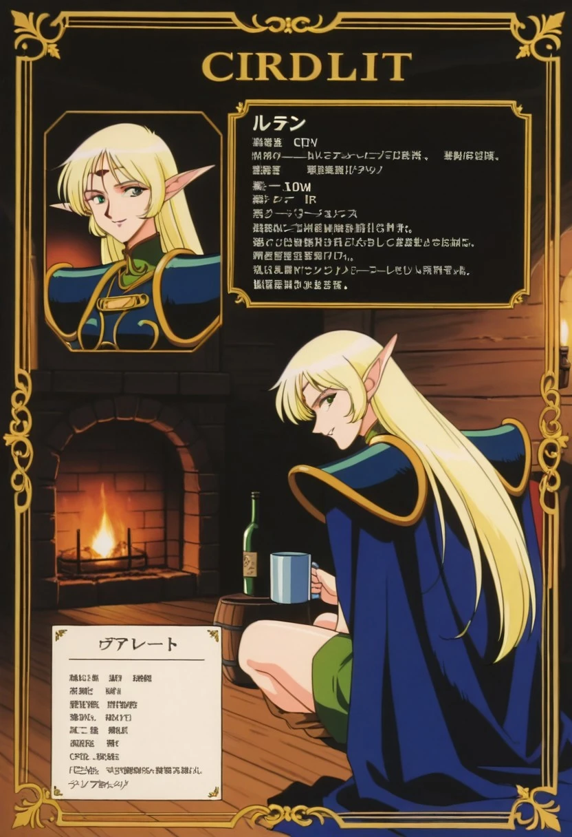 Deedlit of Record of Lodoss War [Illustrious/NoobAI] v1.0