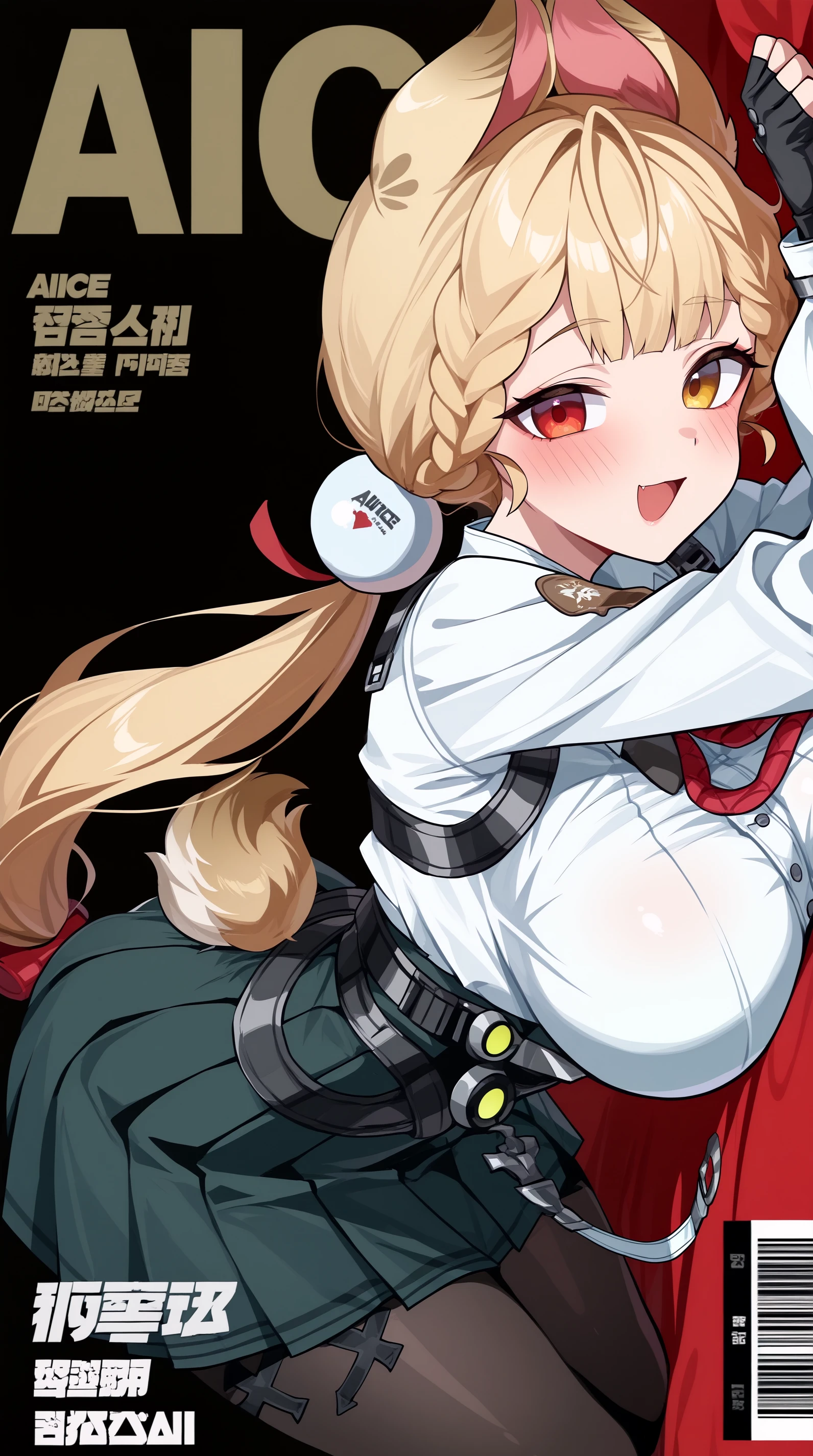 Preview 2