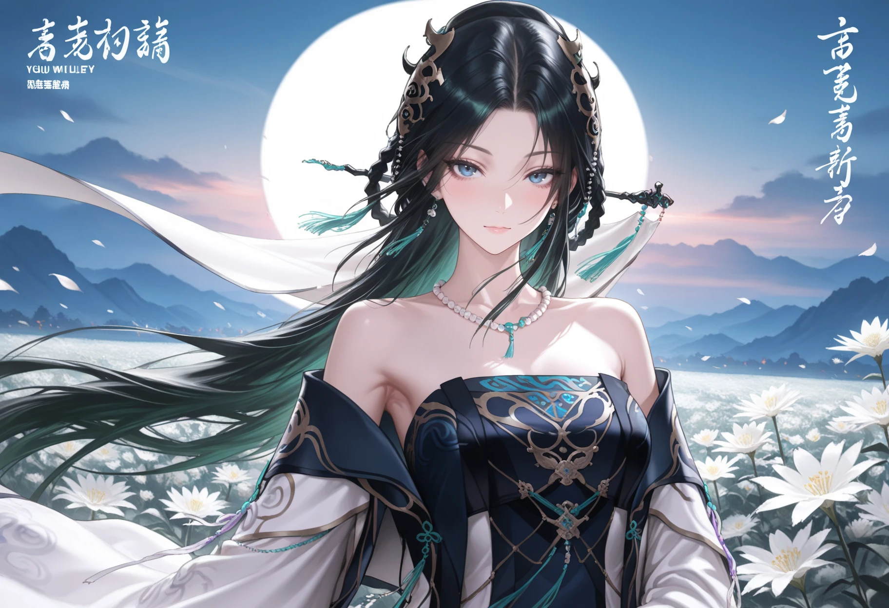 玉骨Yugu | 无期迷途Path to Nowhere 玉骨Yuguv1.0