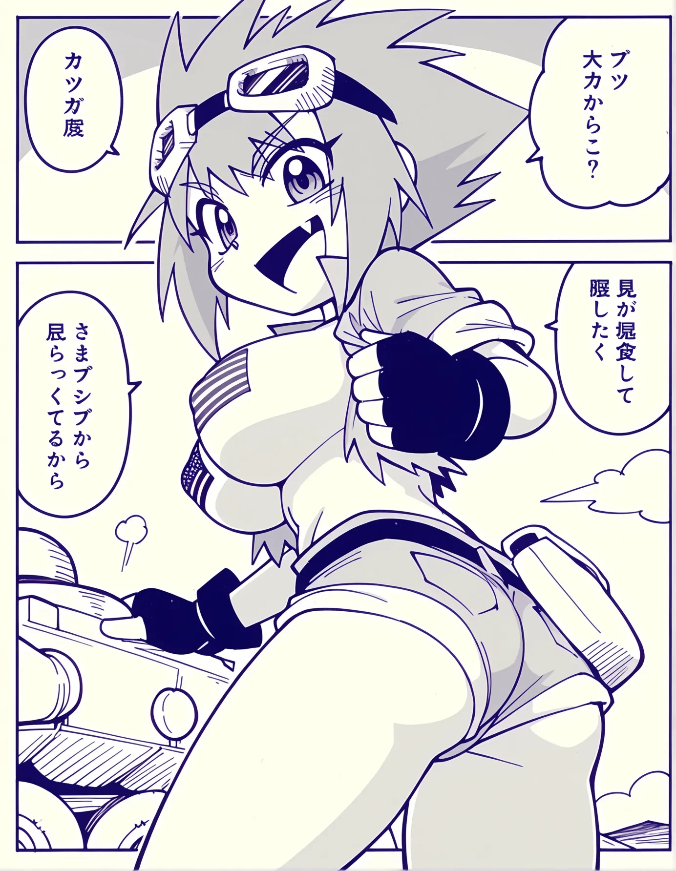 Preview 6