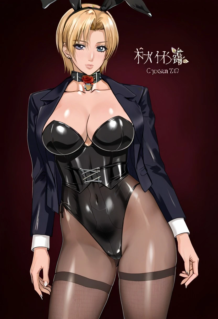 Midou Tsukasa ILL v1.0