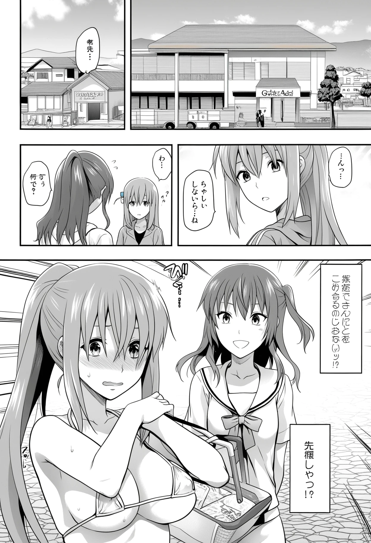 Preview 10