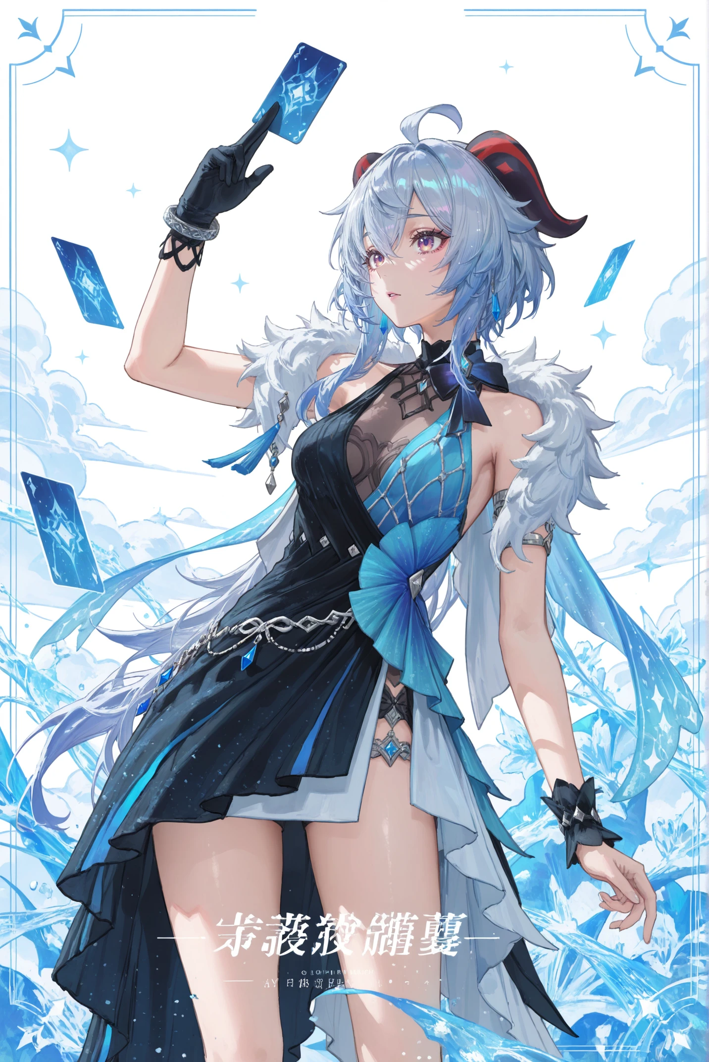 8k,masterpiece,best quality,amazing quality,very aesthetic,absurdres,(ultra-detailed),(high detailed skin),
((artist:betabeet)),artist:john_kafka,artist:nixeu,artist:quasarcake,((artist:reoen),(artist:fuzichoco),(artist:atdan),(artist:torino_aqua),year 2024:0.8),
(by xilmo, by modare, by reoen:1.1),(hyperrealistic:1.1),(high_contrast:1.1),(holy_(\theme\):1.2),(card_\(theme\):1.1),solo,(white-color-scheme:1.1),character card,abstract sun,moon and stars,thick line,solo,
<lora:yela_newc-noob-Tanger:0.8>,
ganyu \(genshin impact\),silver_hair,
clothes: yelanew blue-and-black dress,yelanew alternate costume,1girl,yelanew single glove,jewelry,bracelet,sleeveless,yelanew fur trim,
<lora:neg101-000008:0.5>,murals,holy light,mural sun,simple white background,angels come,clouds,card border,frame pattern,facial lighting,