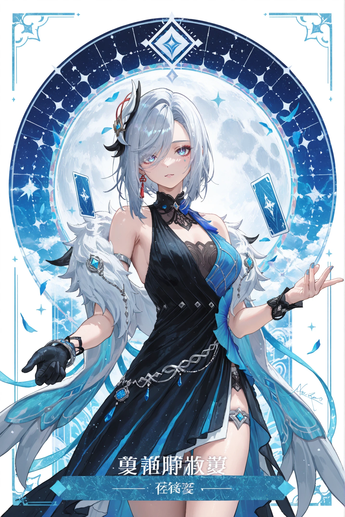 8k,masterpiece,best quality,amazing quality,very aesthetic,absurdres,(ultra-detailed),(high detailed skin),
((artist:betabeet)),artist:john_kafka,artist:nixeu,artist:quasarcake,((artist:reoen),(artist:fuzichoco),(artist:atdan),(artist:torino_aqua),year 2024:0.8),
(by xilmo, by modare, by reoen:1.1),(hyperrealistic:1.1),(high_contrast:1.1),(holy_(\theme\):1.2),(card_\(theme\):1.1),solo,(white-color-scheme:1.1),character card,abstract sun,moon and stars,thick line,solo,
<lora:yela_newc-noob-Tanger:0.8>,
shenhe \(genshin impact\), silver_hair,
clothes: yelanew blue-and-black dress, yelanew alternate costume, 1girl, yelanew single glove, jewelry, bracelet,  sleeveless,yelanew fur trim, 
<lora:neg101-000008:0.5>,murals,holy light,mural sun,simple white background,angels come,clouds,card border,frame pattern,facial lighting,