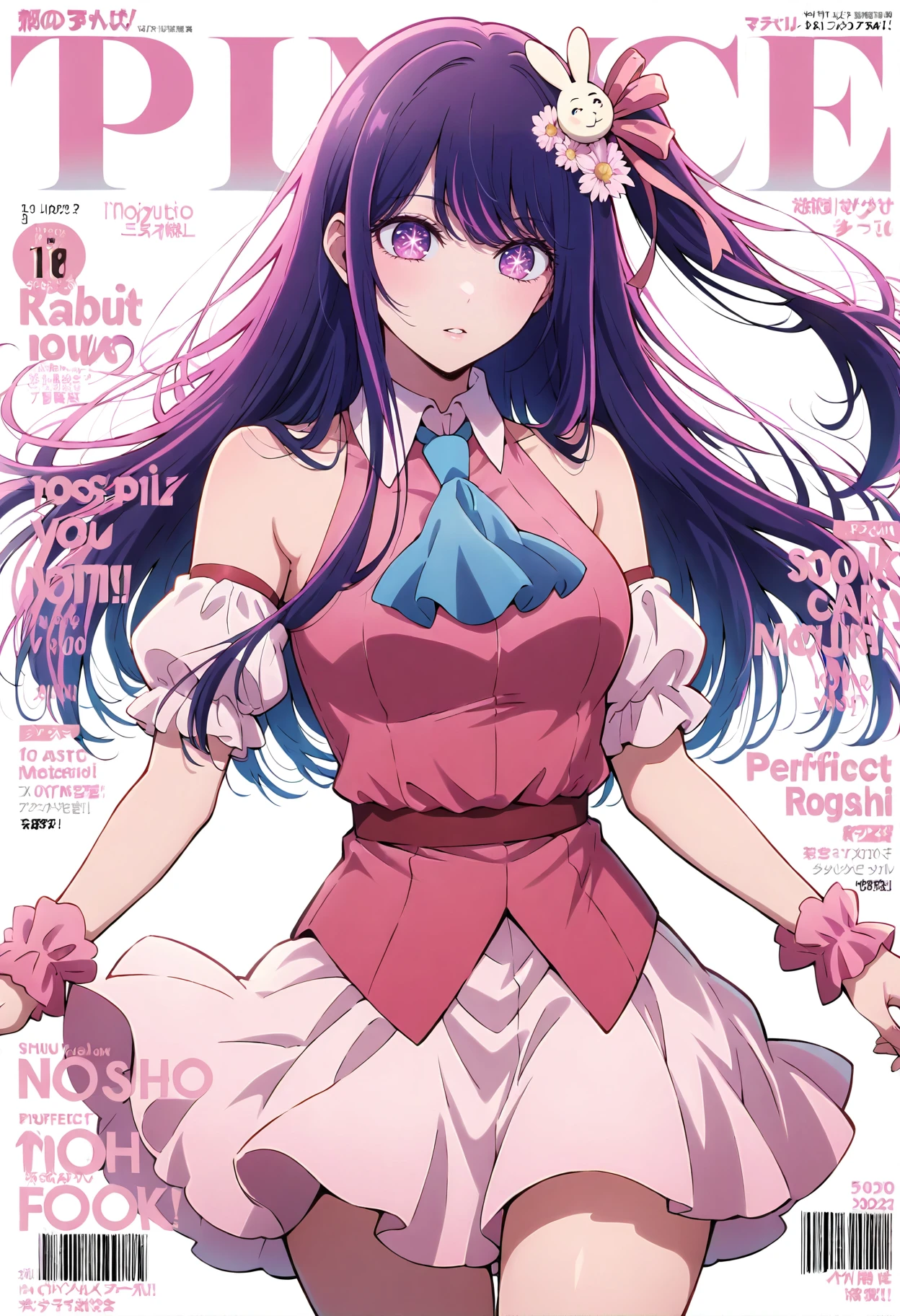 <lora:add-detail-xl:1>,masterpiece,best quality,absurdres,highres,detailed eyes,beautiful,detailed background,perfect eyes,realistic,solo,
magazine cover,fake magazine cover,english text,cover,fake cover,price,cover page,text focus,barcode,dated,cowboy shot,dynamic pose,
<lora:Hoshino_Ai:1>,1girl,symbol-shaped pupils,purple eyes,pink eyes,purple hair,streaked hair,blue hair,multicolored hair,bangs,long hair,hair ornament,one side up,hair flower,rabbit hair ornament,blue ascot,detached sleeves,bare shoulders,ascot,dress,pink dress,skirt,shirt,ribbon,bow,vest,pink skirt,sleeveless,