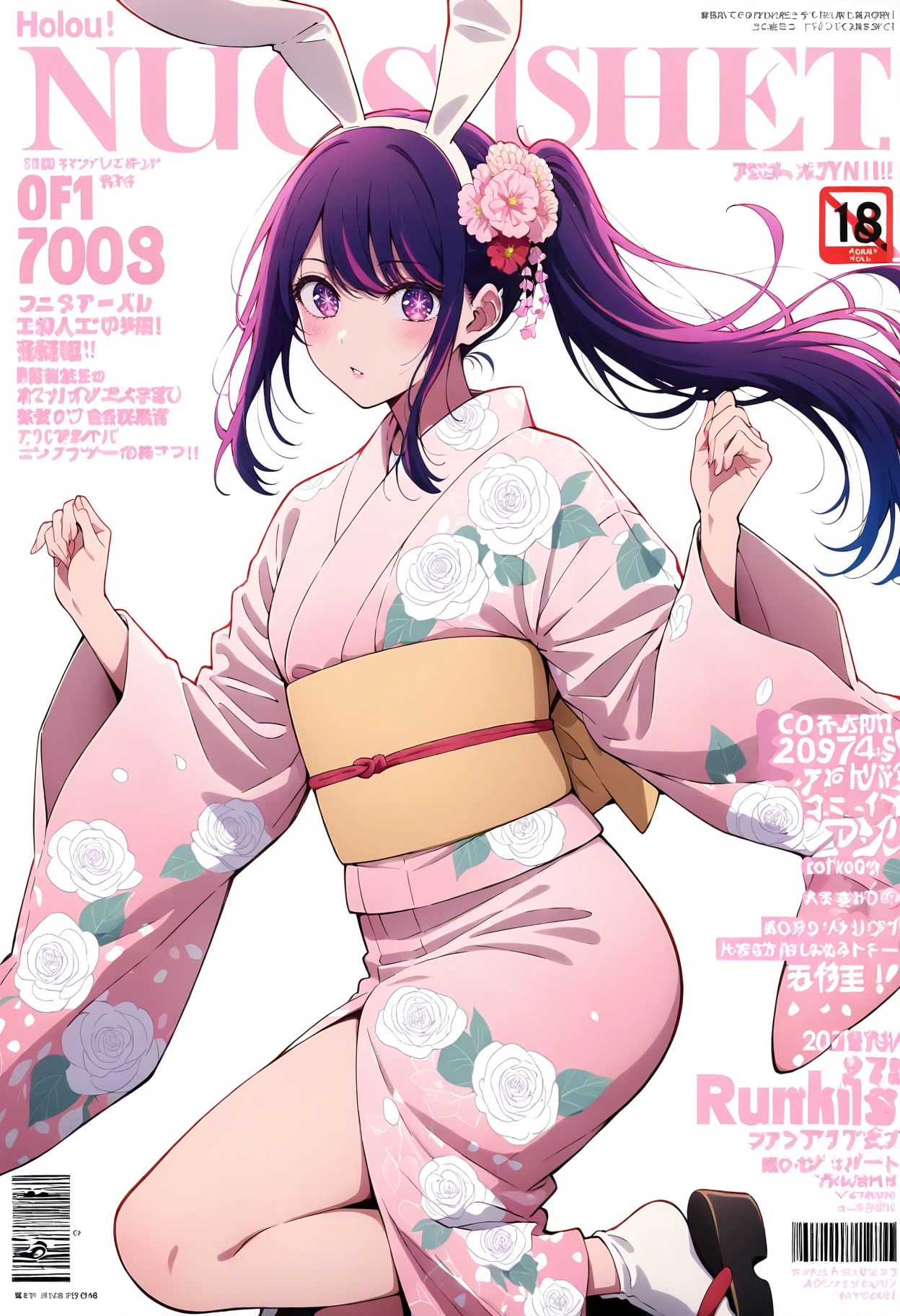 <lora:add-detail-xl:1>,masterpiece,best quality,absurdres,highres,detailed eyes,beautiful,detailed background,perfect eyes,realistic,solo,streaked hair,
magazine cover,fake magazine cover,english text,cover,fake cover,price,cover page,text focus,barcode,dated,cowboy shot,dynamic pose,
<lora:Hoshino_Ai:1>,1girl,symbol-shaped pupils,purple eyes,pink eyes,purple hair,blue hair,multicolored hair,bangs,long hair,hair flower,hairband,ponytail,side ponytail,hair ornament,fake animal ears,japanese clothes,kimono,rabbit ears,floral print,sash,obi,pink kimono,tabi,sandals,print kimono,wide sleeves,yukata,long sleeves,sidelocks,white socks,socks,