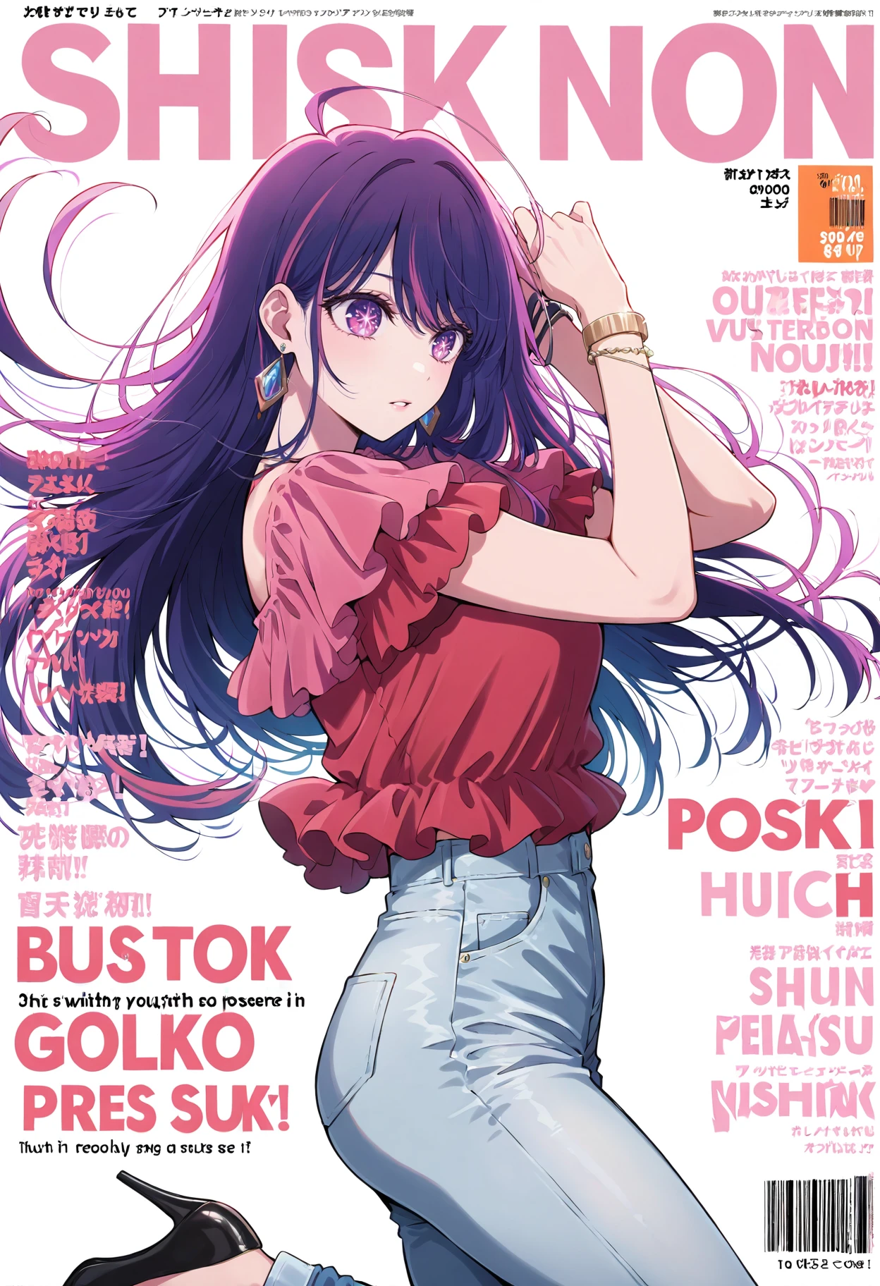 <lora:add-detail-xl:1>,masterpiece,best quality,absurdres,highres,detailed eyes,beautiful,detailed background,perfect eyes,realistic,solo,streaked hair,
magazine cover,fake magazine cover,english text,cover,fake cover,price,cover page,text focus,barcode,dated,cowboy shot,dynamic pose,
<lora:Hoshino_Ai:1>,1girl,symbol-shaped pupils,purple eyes,pink eyes,purple hair,blue hair,multicolored hair,bangs,long hair,ahoge,jewelry,pants,earrings,high heels,shirt,bracelet,black footwear,red shirt,pink shirt,frills,jeans,denim,blue pants,ribbon,frilled shirt,short sleeves,red ribbon,breasts,