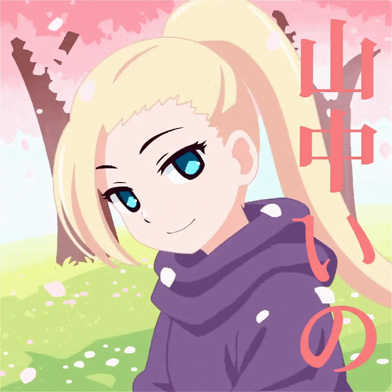 Preview 7
