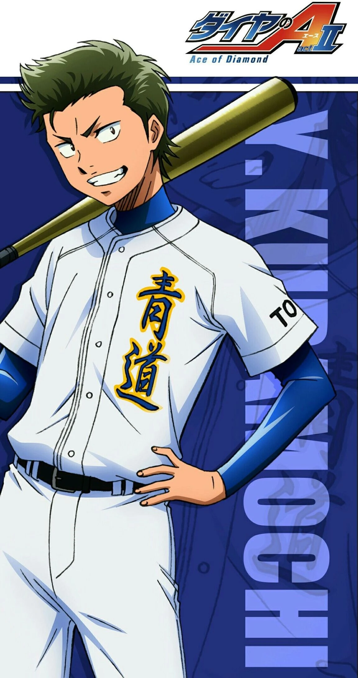 Kuramochi Youichi V1