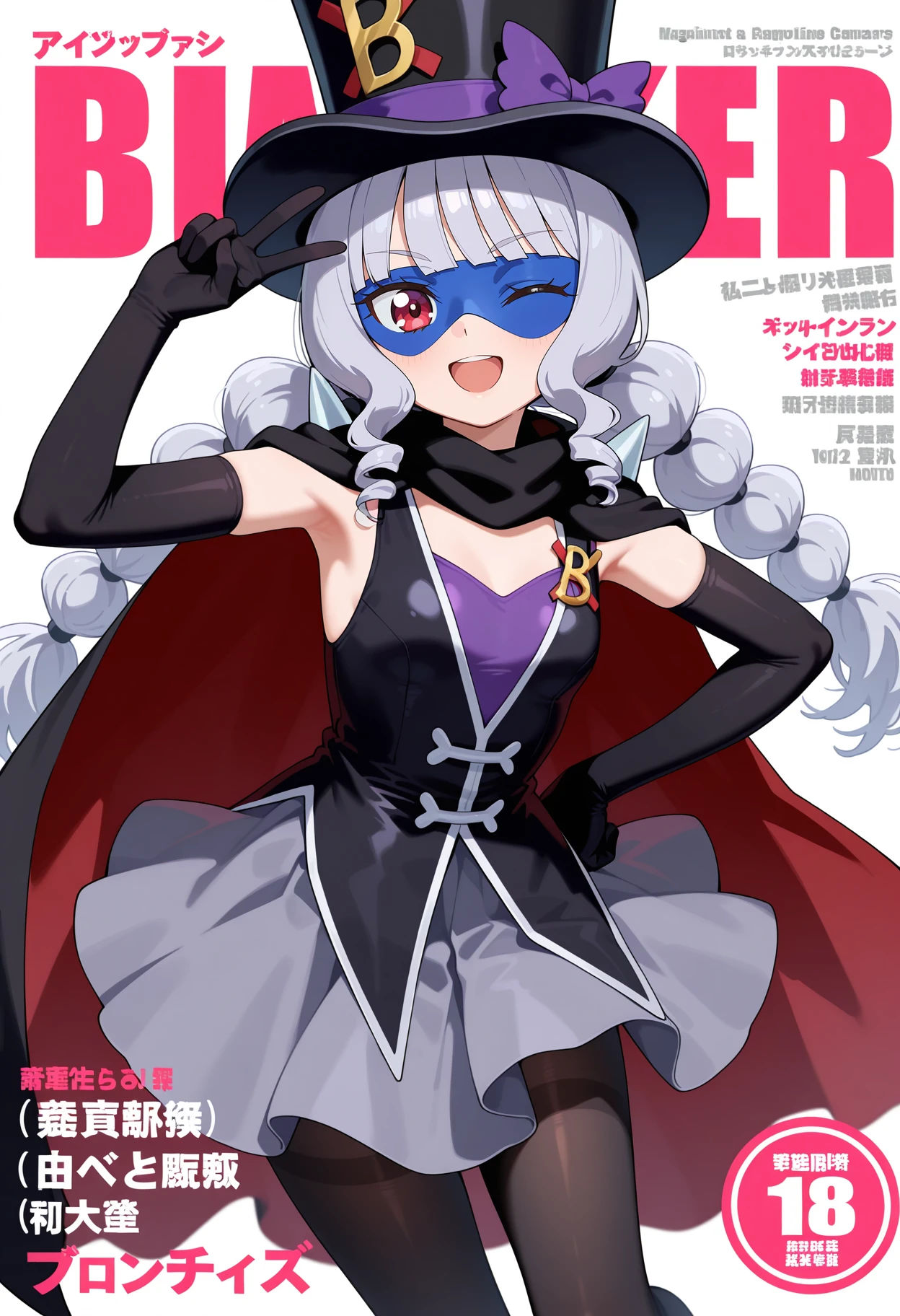 Preview 2