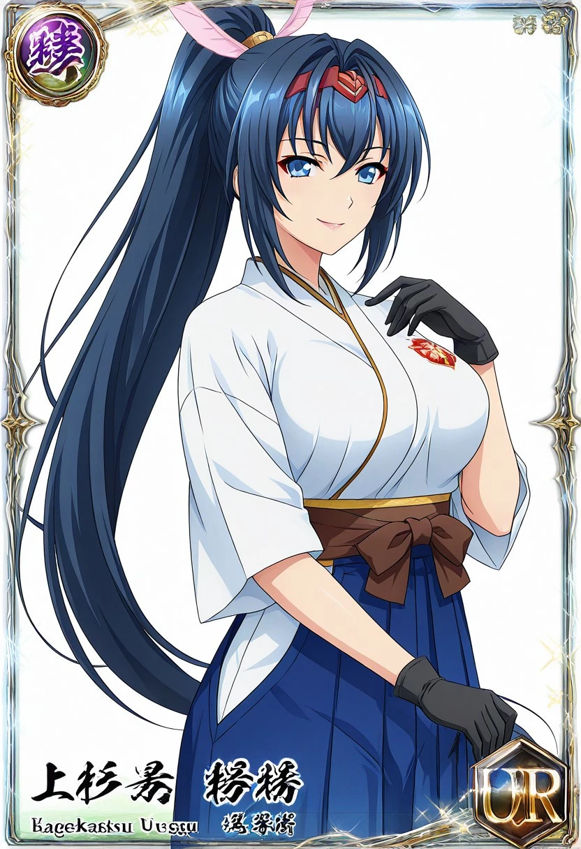 Kagekatsu Uesugi [Hyakka Ryouran Samurai Girls] V1