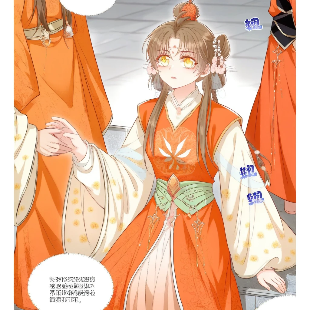 葉翹_小师妹明明超强却过分沙雕_manhua,manhwa,webtoon V1