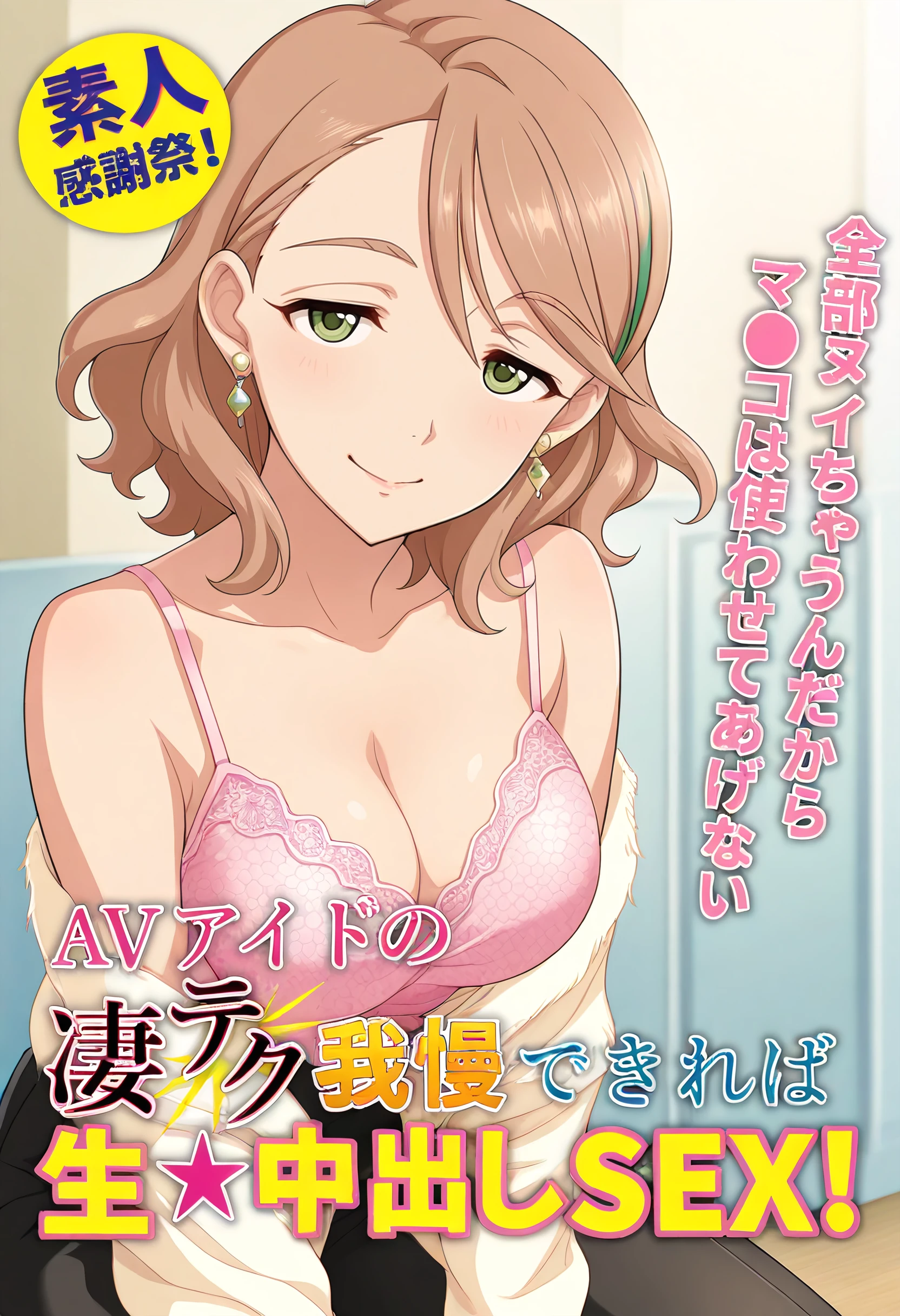 Preview 6
