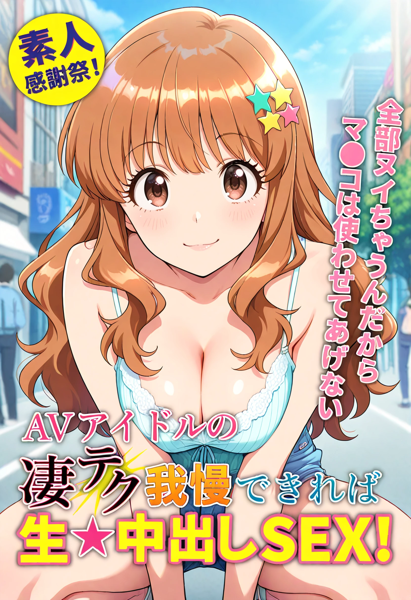 Preview 4