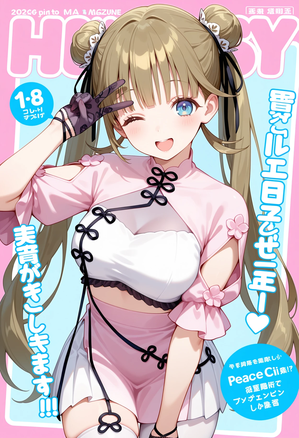 Preview 3