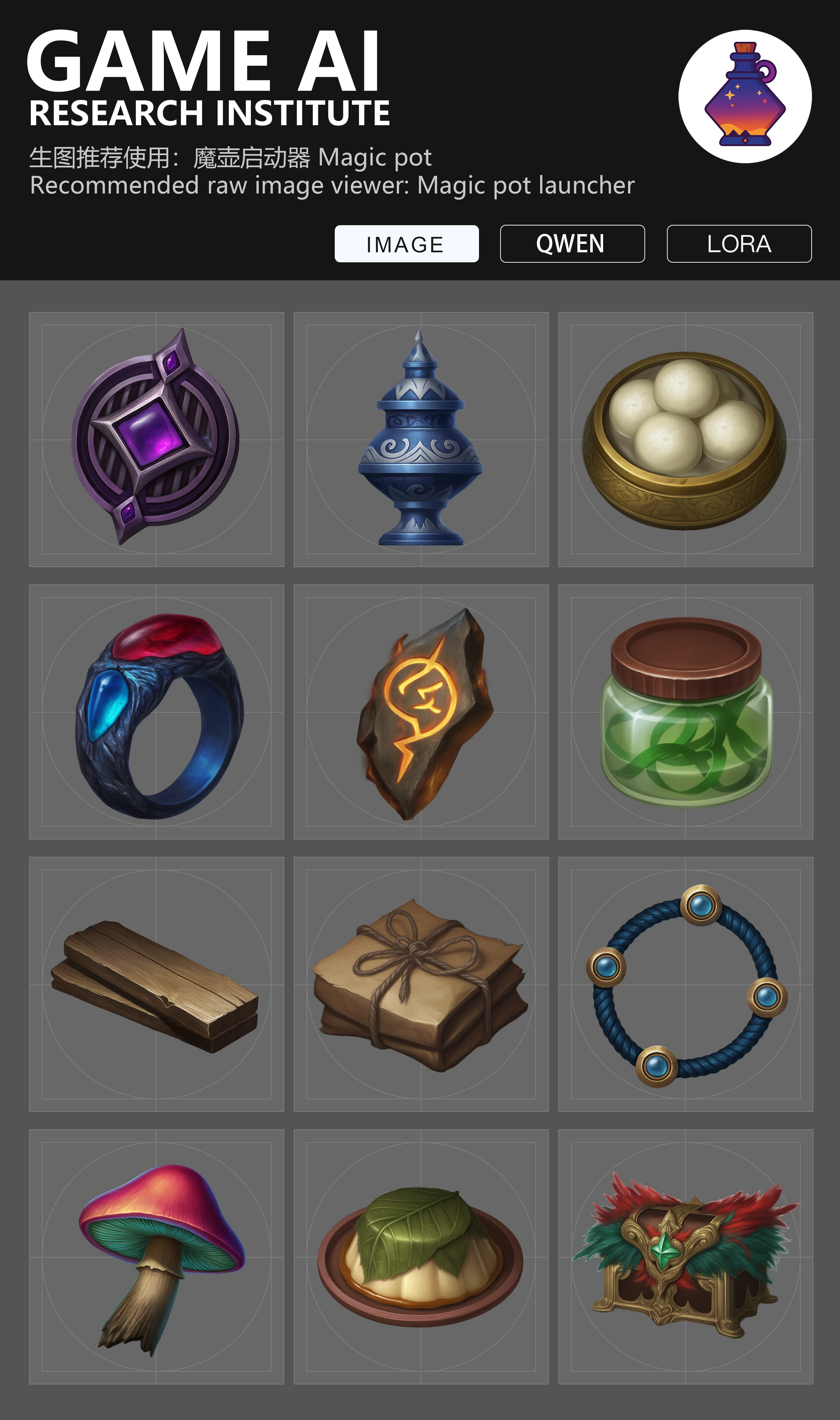 gmic icon_Qwen game icon Style4 v1.0