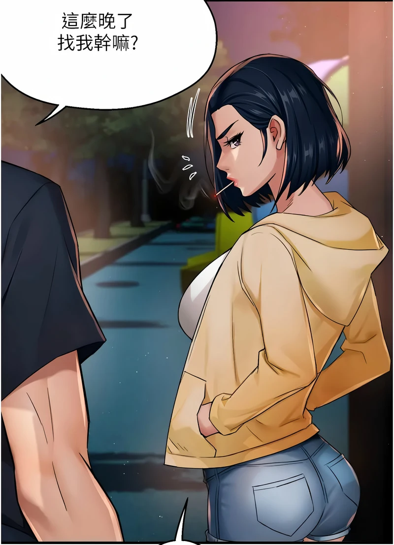 高宣汶《养乐多阿姨》（Yogurt Delivery Lady） V1