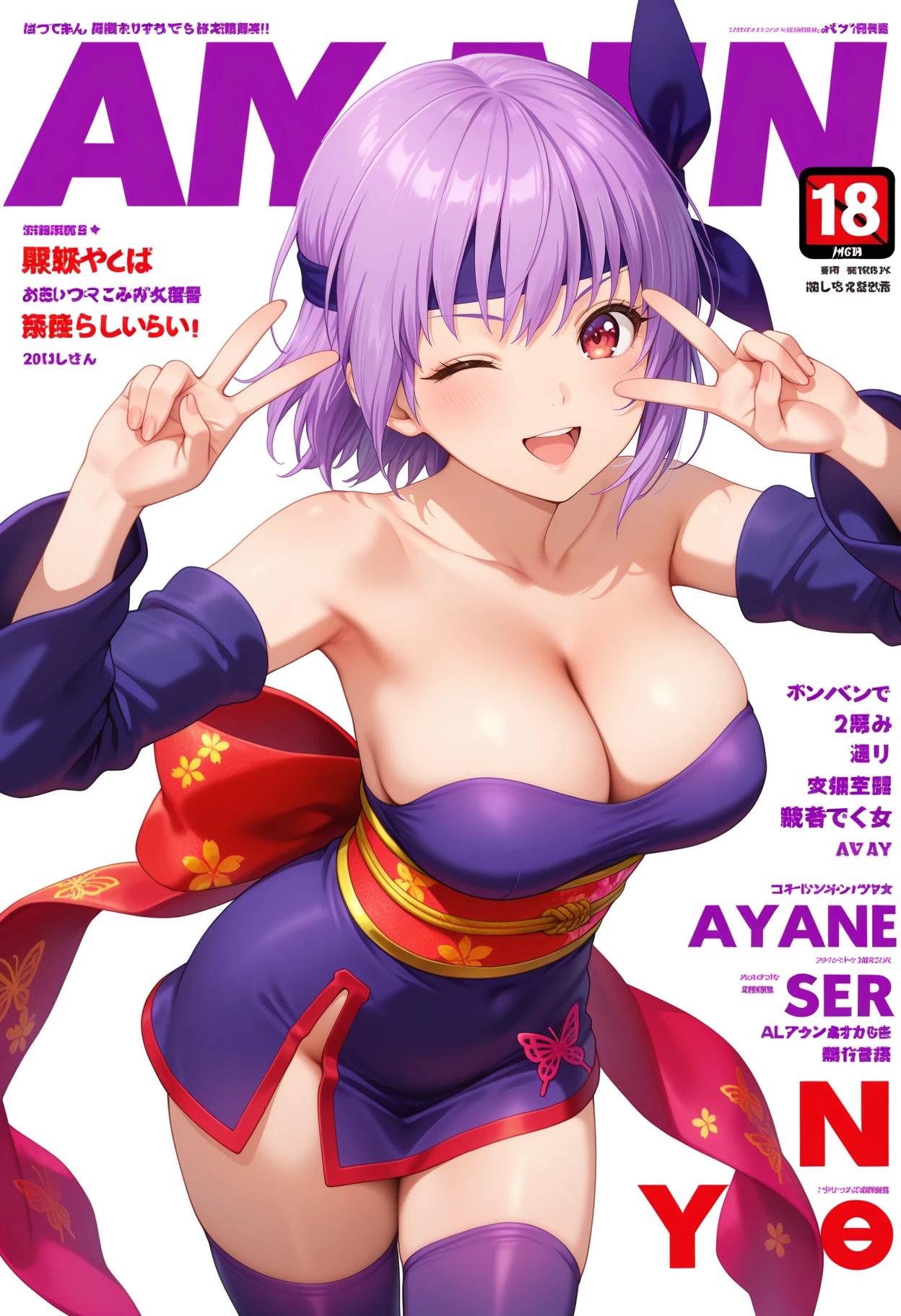 Preview 8