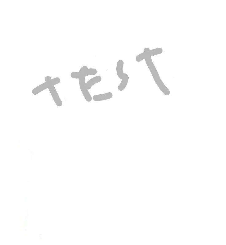 Test ILXL