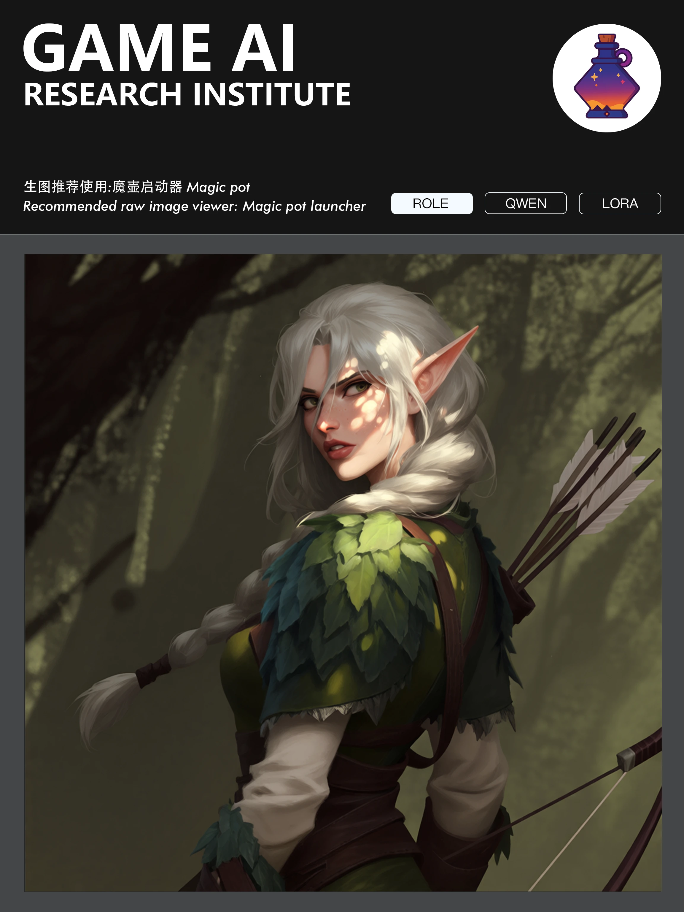 厚涂游戏角色设计 v1.0