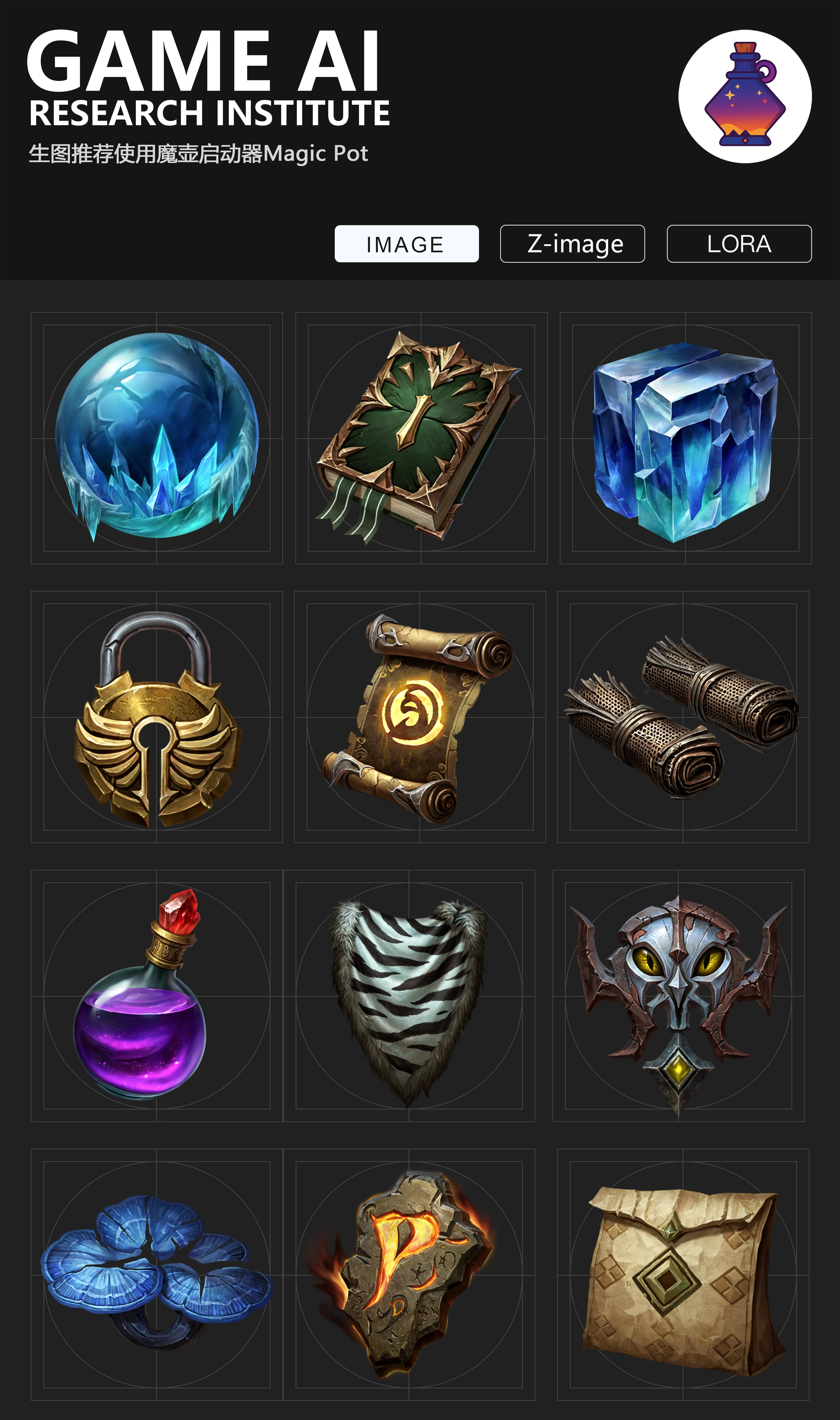 gmic icon_z_image Dark themed v1.0