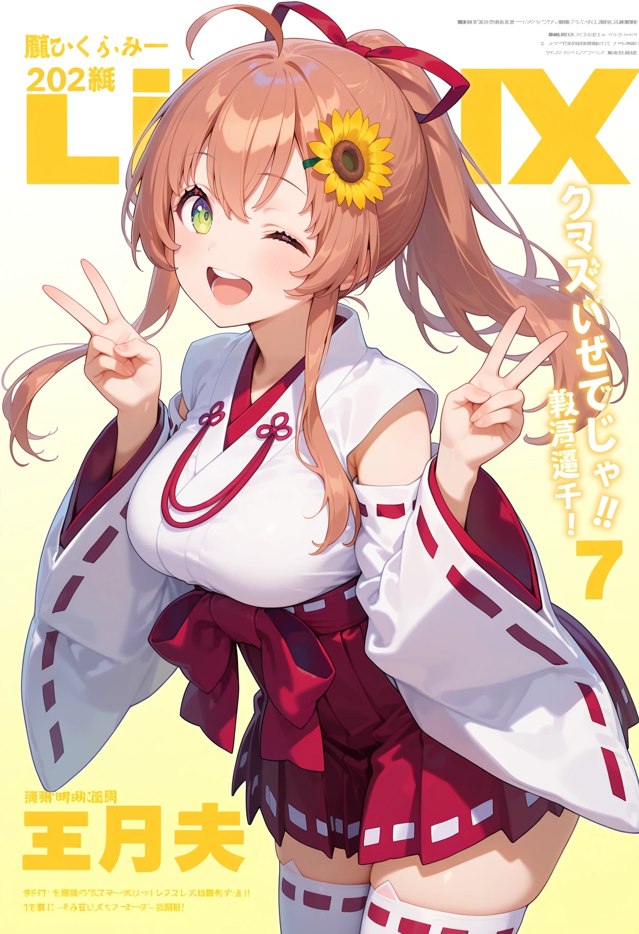 Preview 2