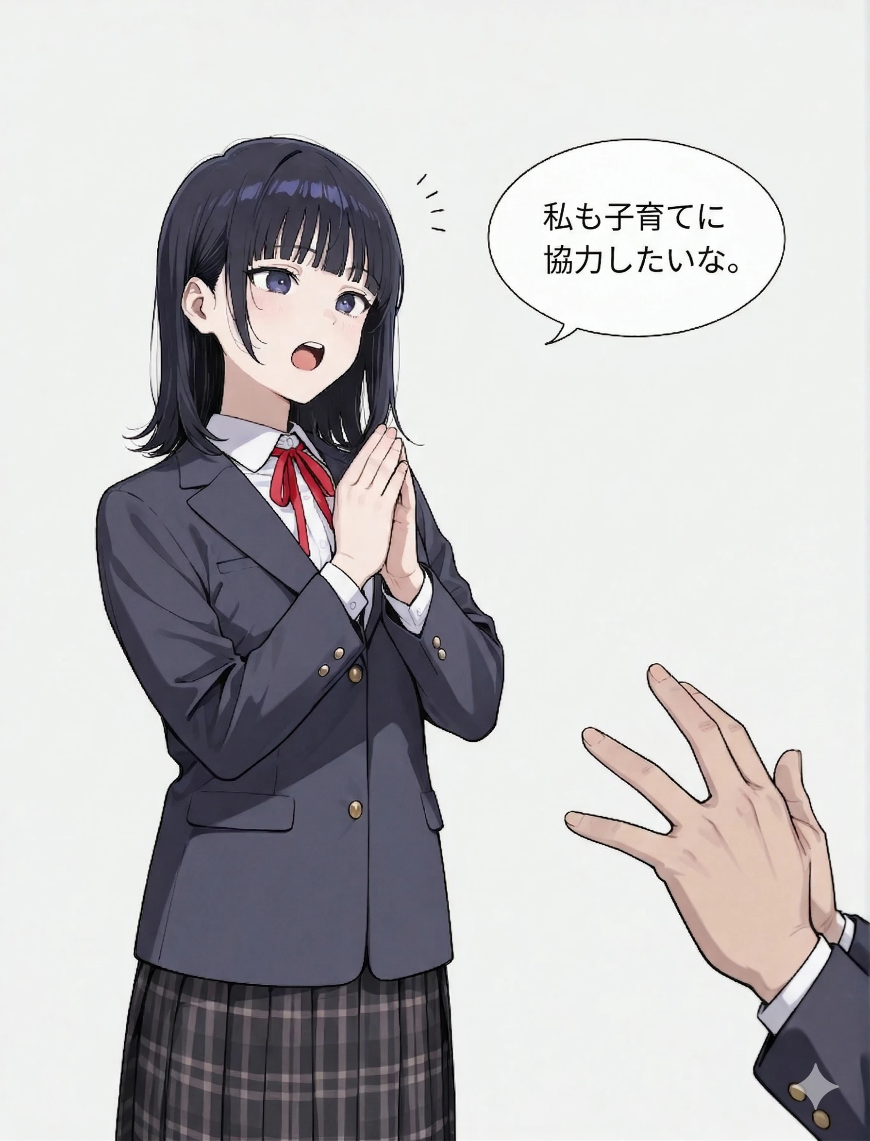 家庭科教科書のユウカ  Yuuka in the Home Economics Textbook V1