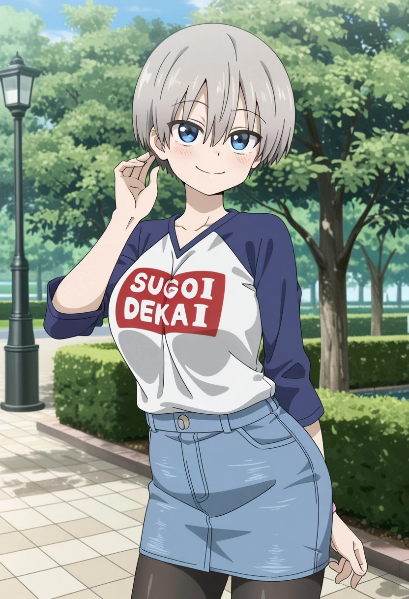Uzaki Hana - Uzaki-chan Wants to Hang Out! v1.0