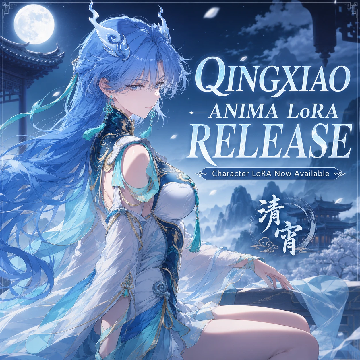 Qingxiao | 清宵 | Anima LoRA for Wuthering Waves Characters v1.0
