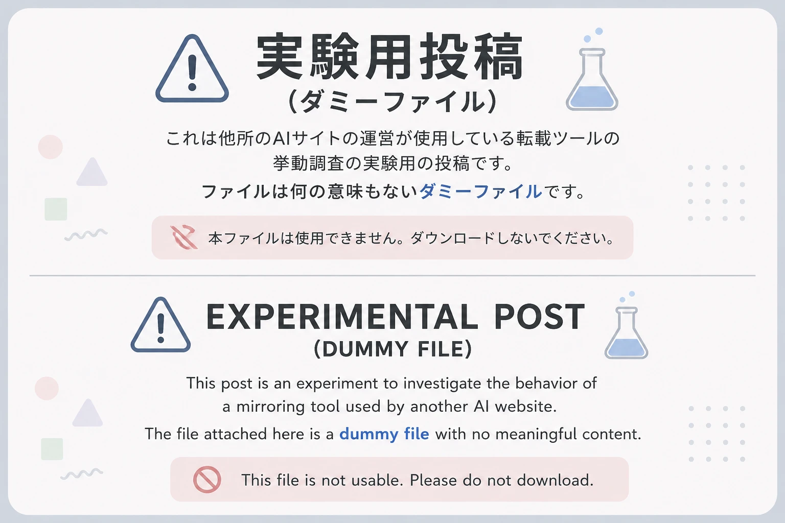 ロボ子 (Roboko) v1.0 IL