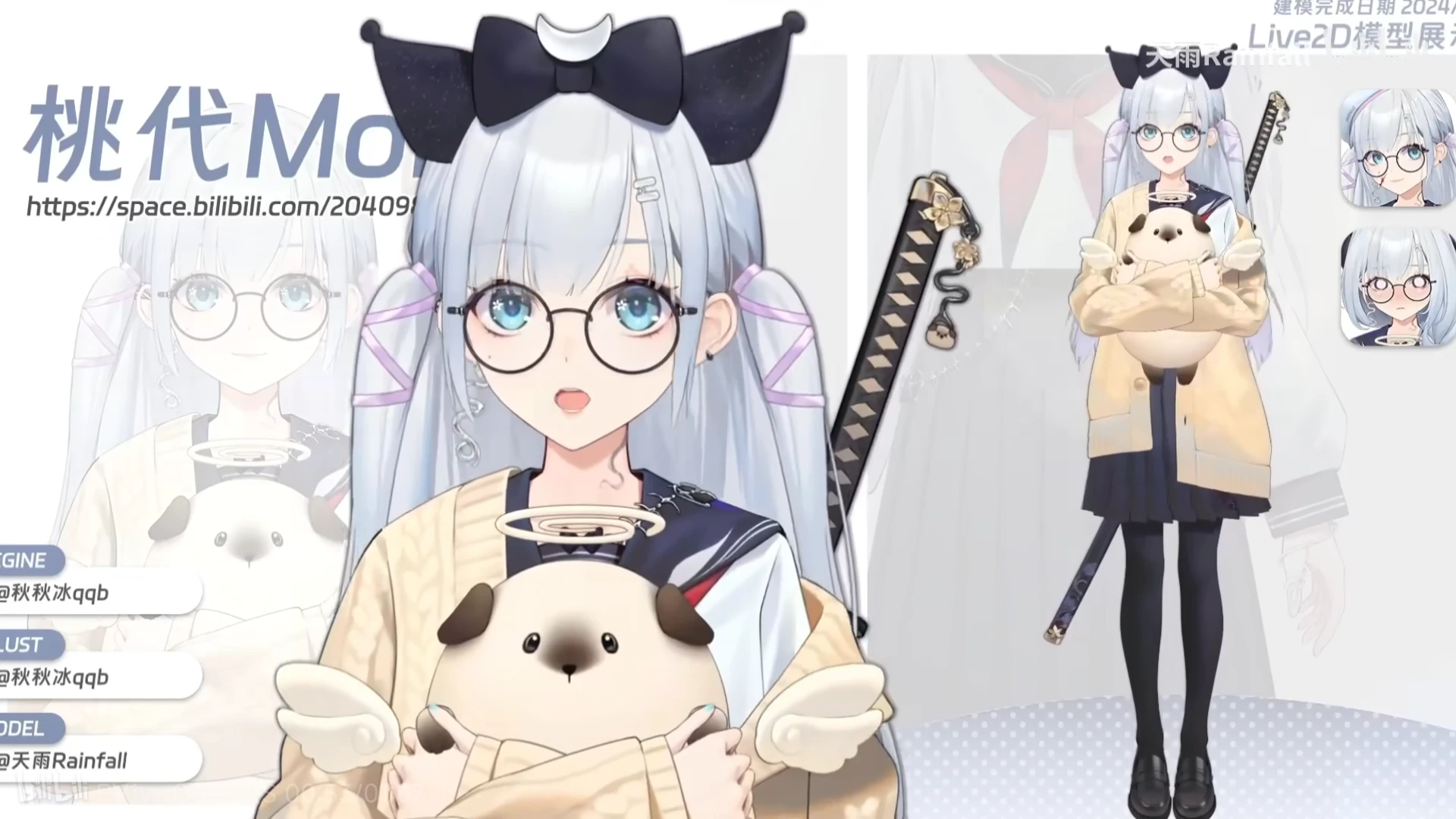 桃代momoka v1.0