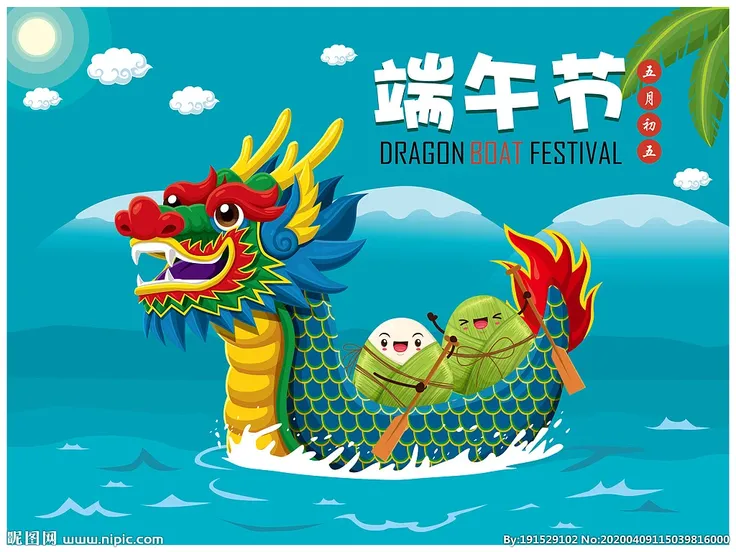 龙舟,龙船,龙形船,赛龙舟,划龙舟,龙舟比赛,多人龙舟