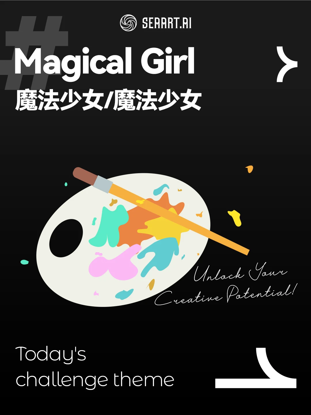(0130) Today's challenge theme: Magical Girl/魔法少女/魔法少女