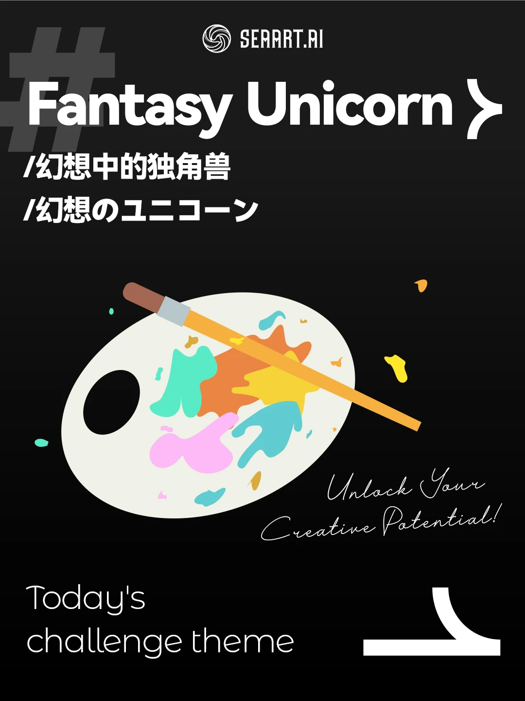(0203) Today's challenge theme: Fantasy Unicorn/幻想中的独角兽/幻想のユニコーン