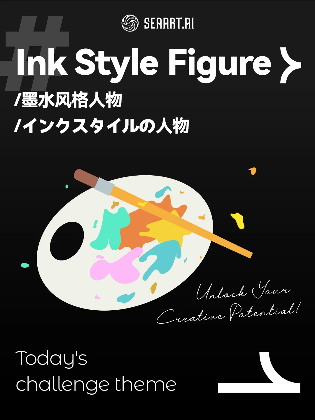 (0202) Theme: Ink Style Figure/墨水风格人物/インクスタイルの人物