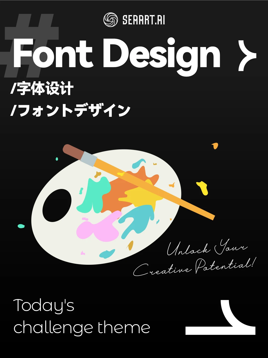 (0218) Today's challenge theme:Font Design/字体设计/フォントデザイン