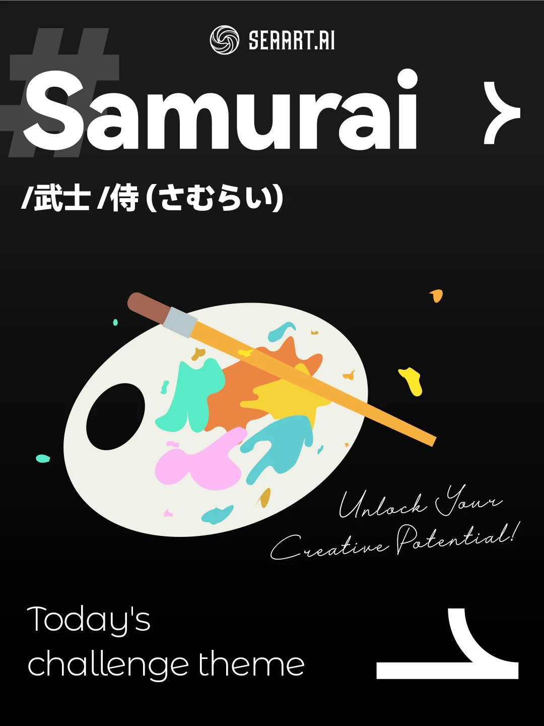 (0220) Today's challenge theme: Samurai/武士/侍 (さむらい)