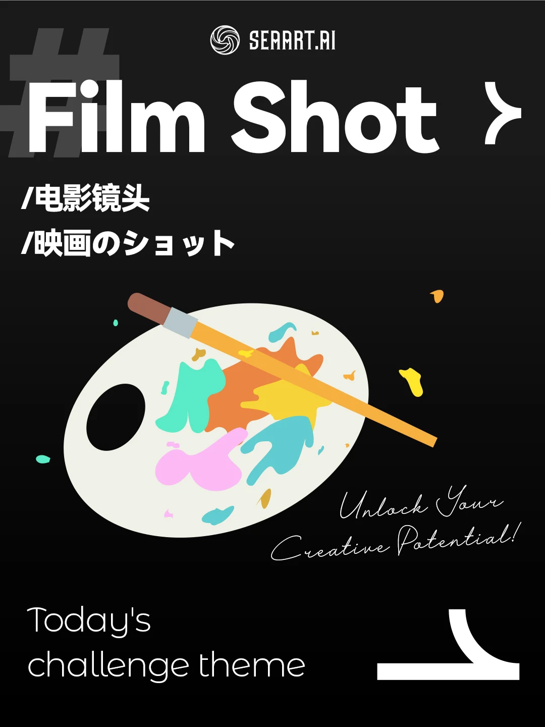 (0221) Today's challenge theme: Film Shot/电影镜头/映画のショット