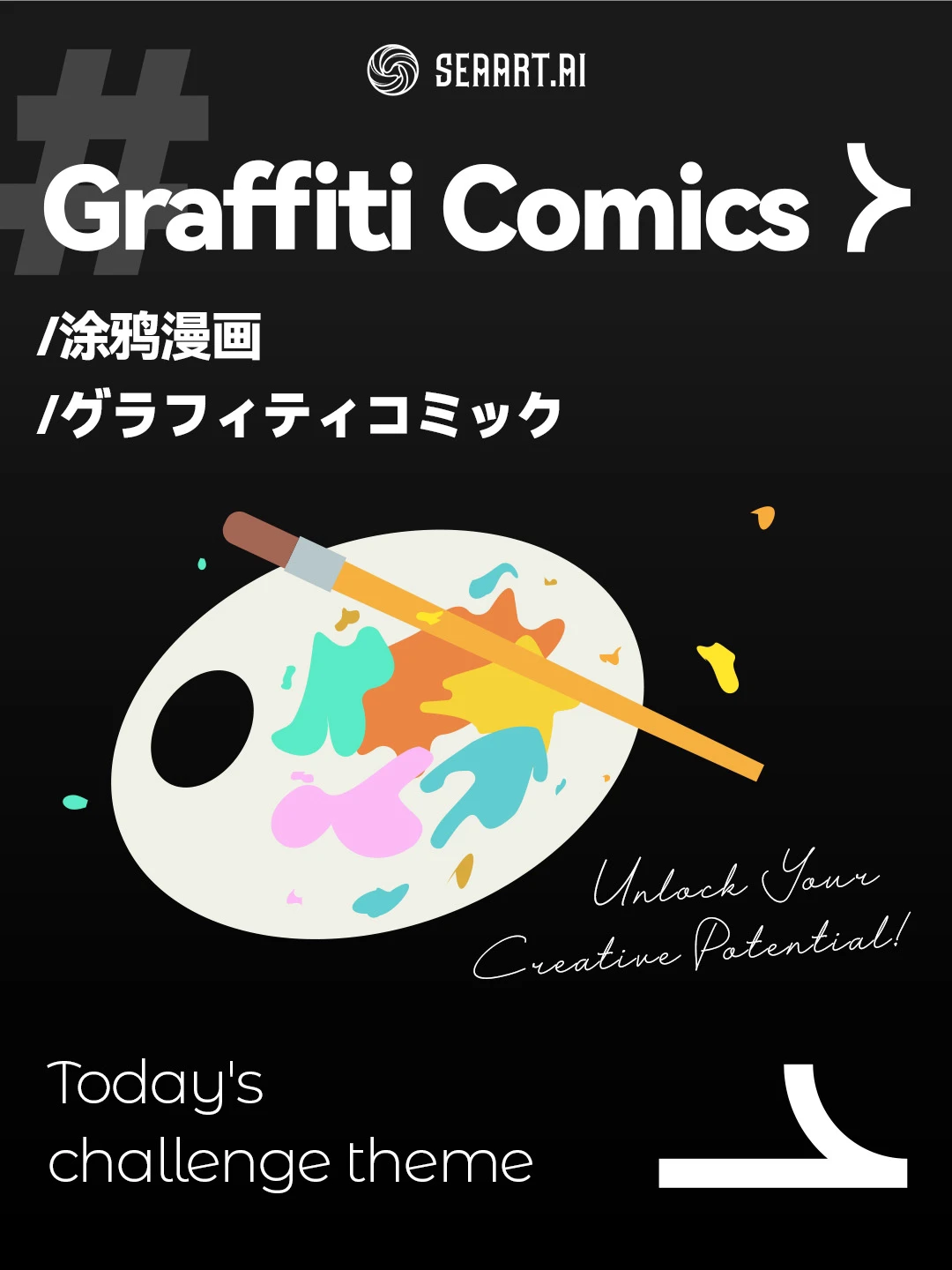 (0222) Today's challenge theme: Graffiti Comics/涂鸦漫画/グラフィティコミック