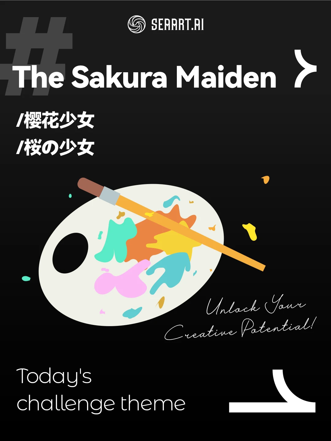 (0225) Today's challenge theme: The Sakura Maiden/樱花少女/桜の少女