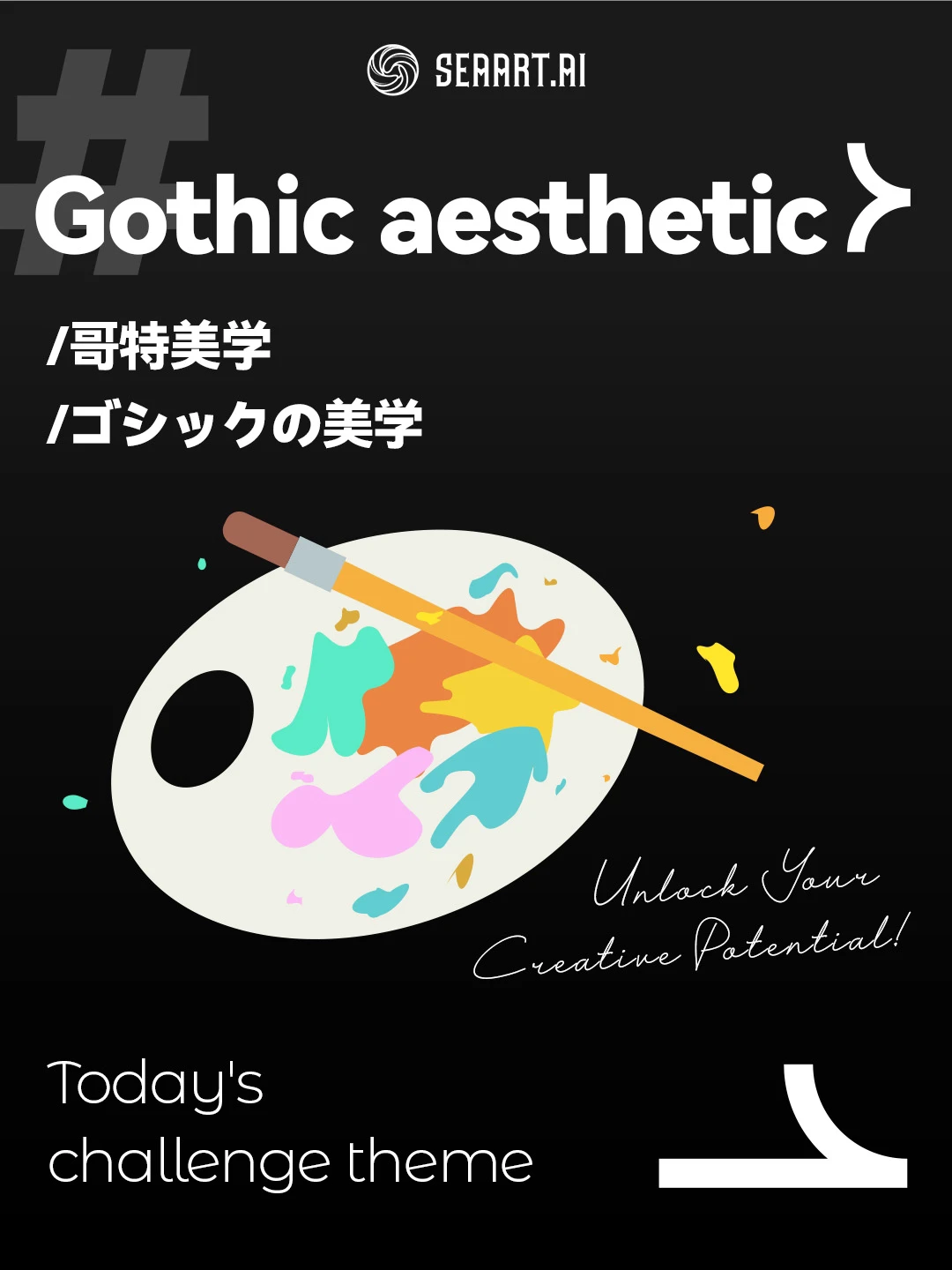(0226) Today's challenge theme: gothic aesthetic/哥特美学/ゴシックの美学