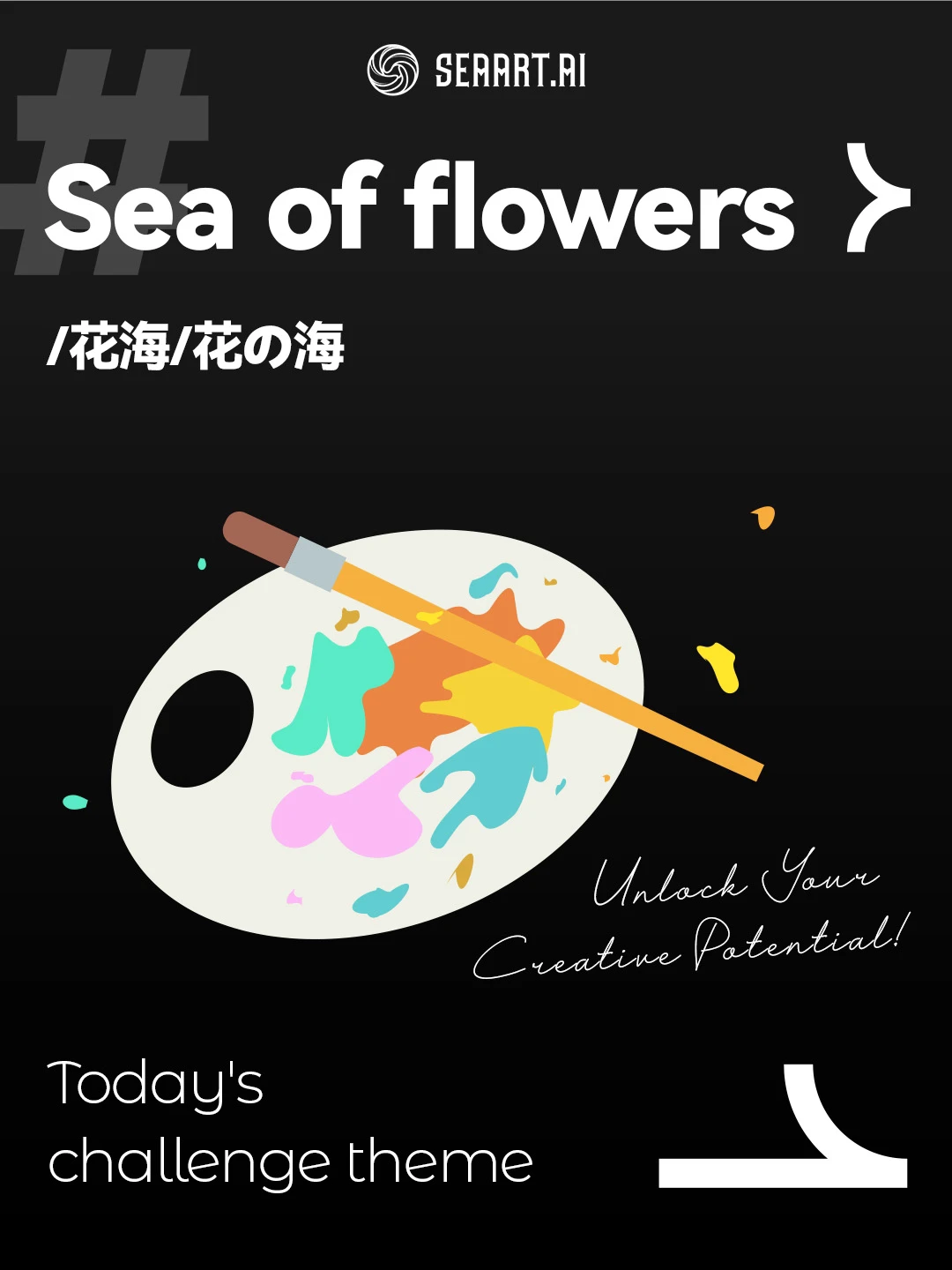 (0229) Today's challenge theme: sea of flowers/花海/花の海