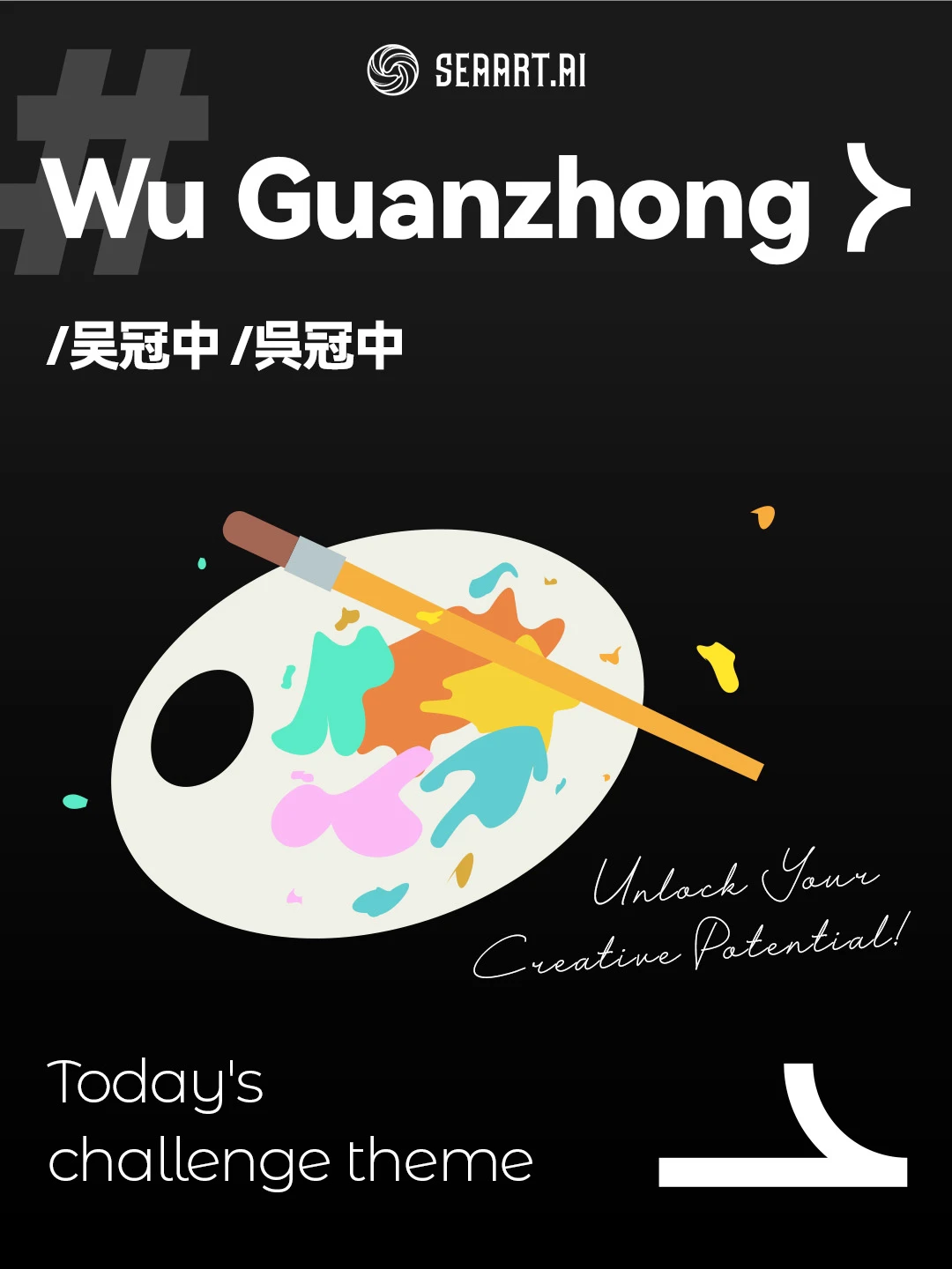 (0314) Today's challenge theme: Wu Guanzhong/吴冠中/呉冠中