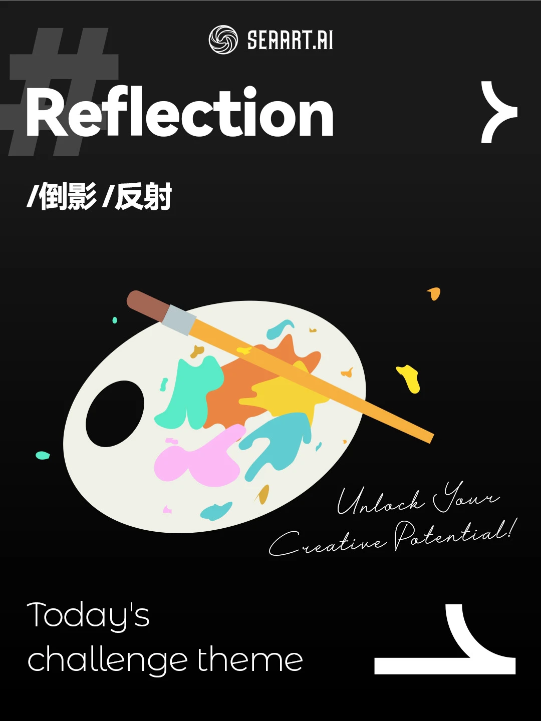 (0322) today's challenge theme: Reflection/倒影/反射